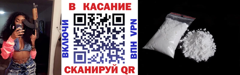 Купить наркотик Хабаровск ГАШИШ АМФЕТАМИН МЕФ A PVP Каннабис Кокаин