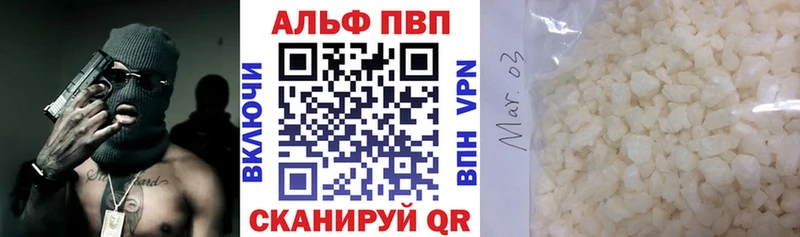 даркнет телеграм  Хабаровск  А ПВП крисы CK  где продают  