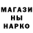 Alpha-PVP СК КРИС Ana Grasa