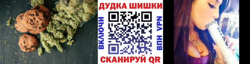 Canna-Cookies конопля сколько стоит Хабаровск