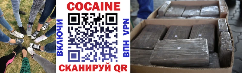 COCAIN Fish Scale  kraken ссылки  Хабаровск 
