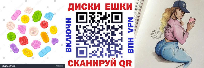 ЭКСТАЗИ MDMA  Хабаровск 
