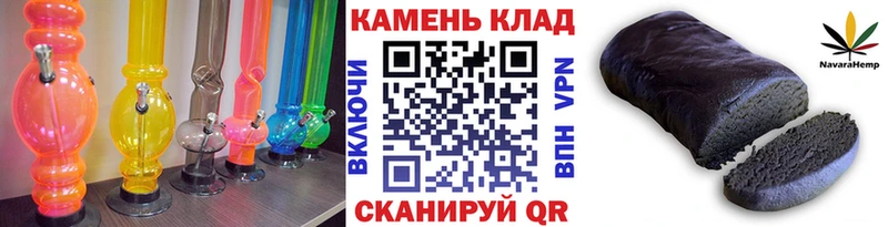 как найти закладки  Хабаровск  ГАШ Изолятор 