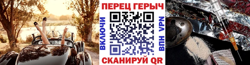 Героин Афган  Хабаровск 
