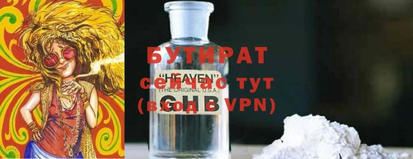 мефедрон мука Навашино