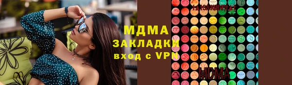 амфетамин Надым