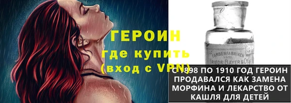 трава Наволоки