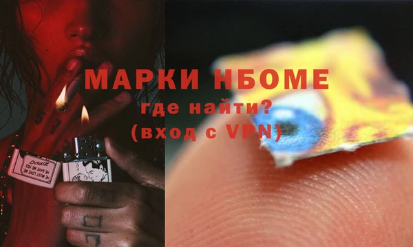 мефедрон мука Навашино