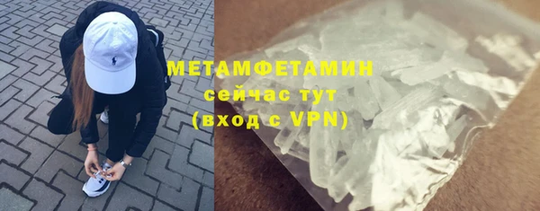мефедрон мука Навашино