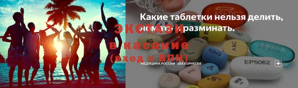 амфетамин Надым
