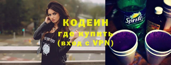 мефедрон мука Навашино