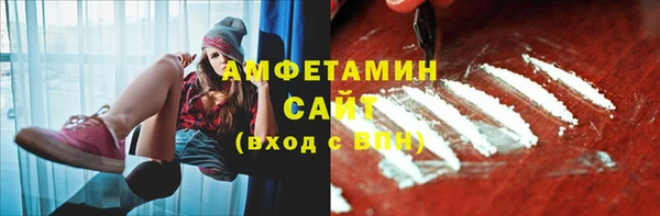 мефедрон мука Навашино