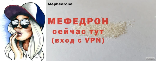 трава Наволоки