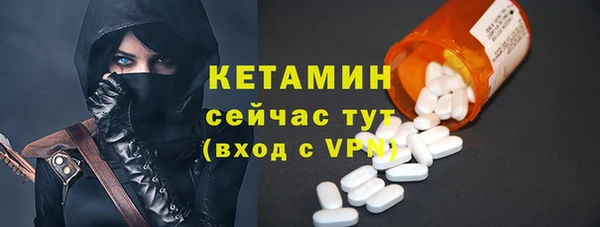 мефедрон мука Навашино