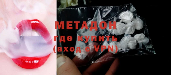 мефедрон мука Навашино