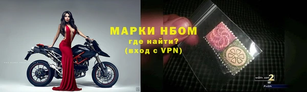 амфетамин Надым