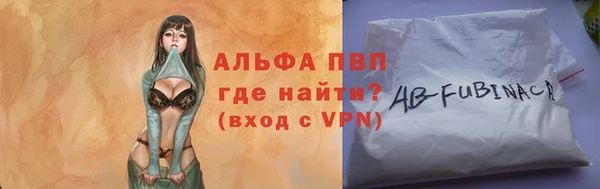 амфетамин Надым
