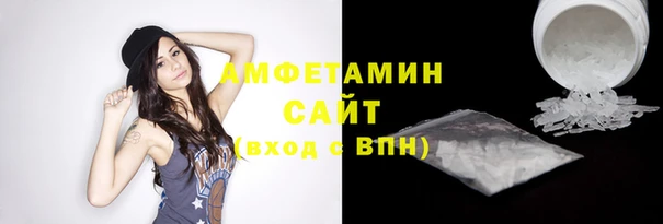 мефедрон мука Навашино
