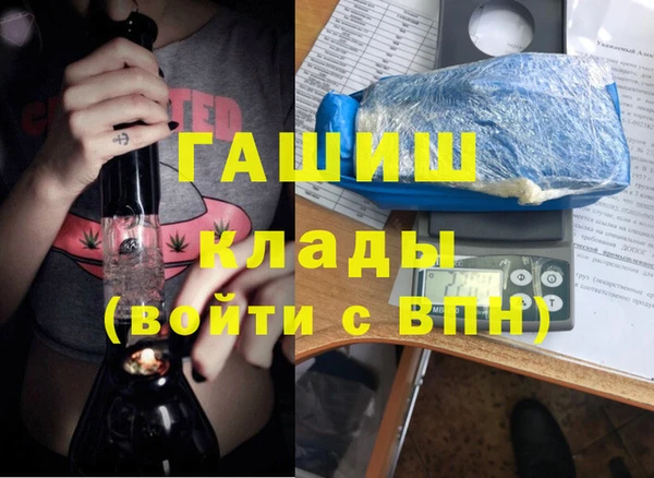 мефедрон мука Навашино