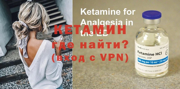 амфетамин Надым