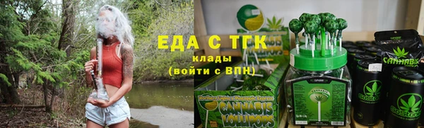 трава Наволоки