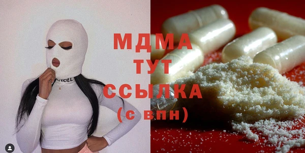 мефедрон мука Навашино
