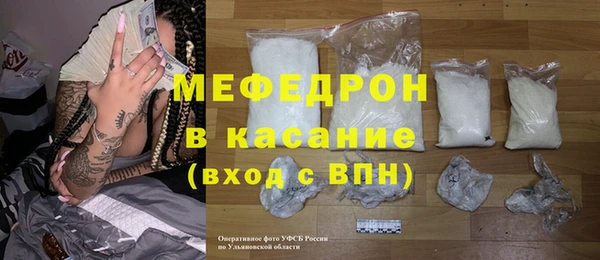 трава Наволоки