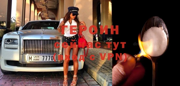 мефедрон мука Ачинск
