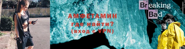 амфетамин Надым