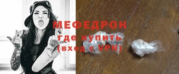 амфетамин Надым