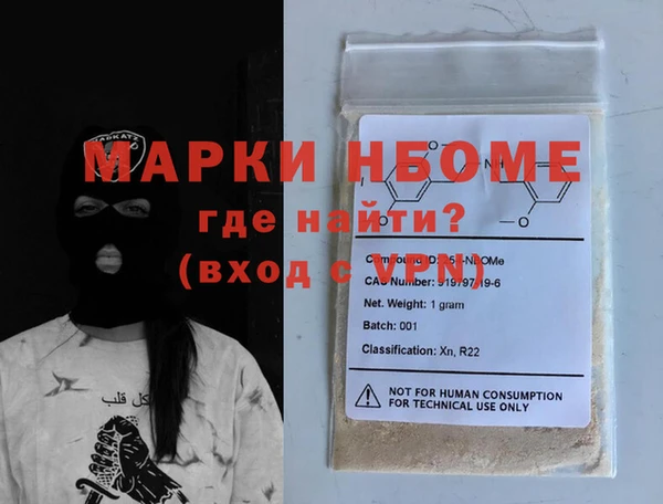 амфетамин Надым