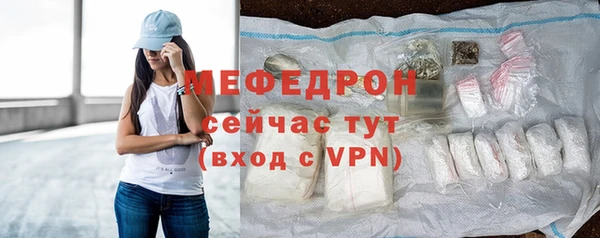 амфетамин Надым