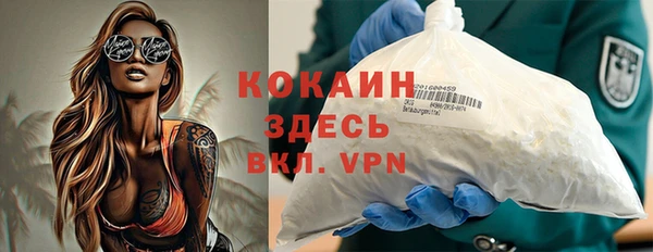 амфетамин Надым
