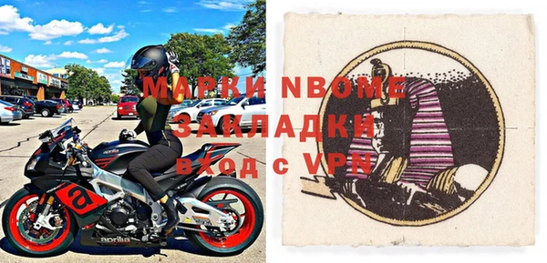 мефедрон мука Навашино