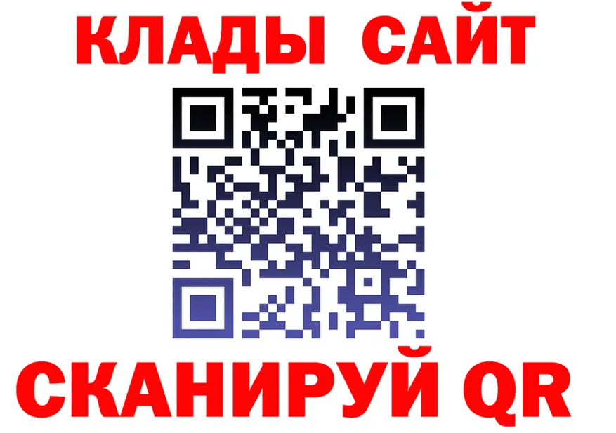 Где купить наркотики? это Telegram Хабаровск