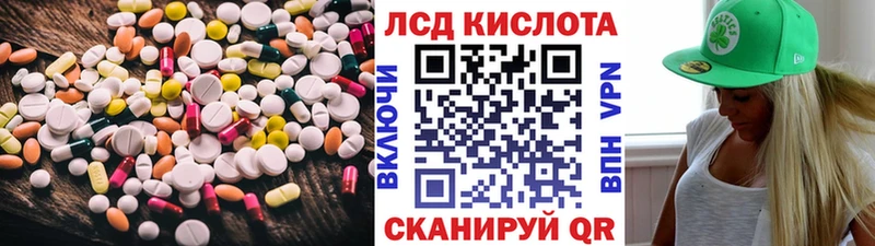 LSD-25 экстази ecstasy Хабаровск