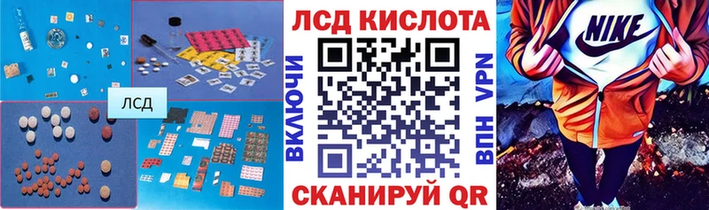 ЛСД экстази ecstasy  Хабаровск 