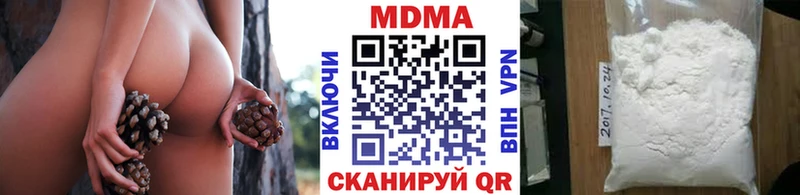 МДМА кристаллы  Хабаровск 