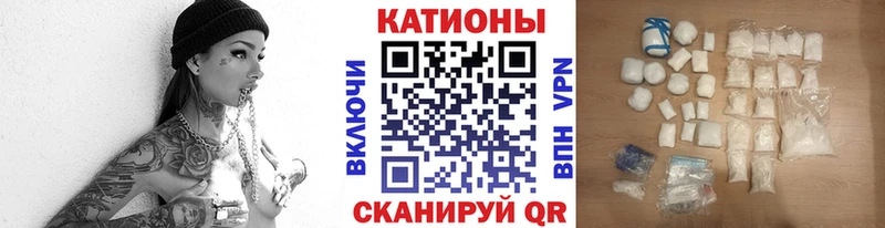 Мефедрон VHQ  MEGA ссылка  Хабаровск 