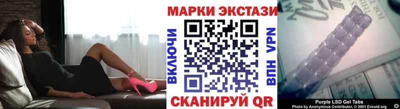 Наркотические марки 1500мкг  Хабаровск 